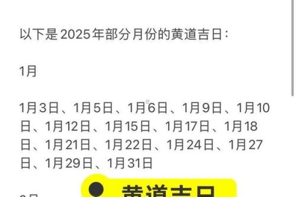2025年11月房子装修开工选好日子怎么选 2025年11月装修吉日查询