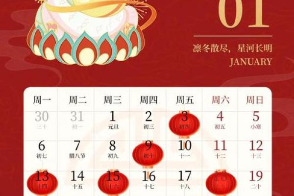 2025年10月13日黄道吉日查询 2025年10月13日适合开业吗