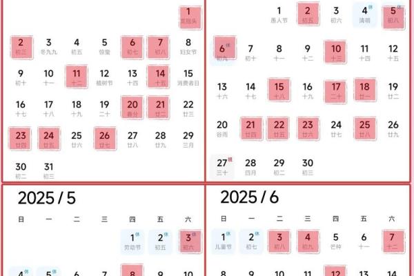 12月份抛妇产吉日 2025年12月剖腹产黄道吉日查询