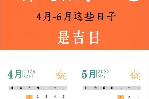 2026年1月装修入宅最好吉日 2026年1月装修黄道吉日查询
