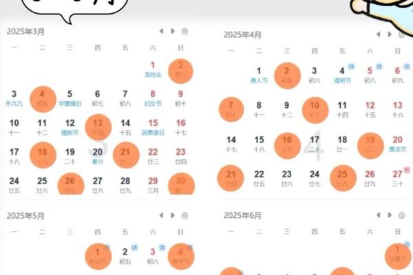 2025年12月生孩子吉日开工吉日查询 2025年12月开工吉日一览表