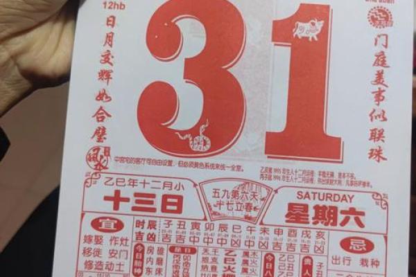 2026年3月份适合装修的黄道吉日 2026年3月新房动工黄道吉日