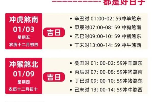 10月份搬家黄道吉日2025年 2025年十月入宅黄道吉日