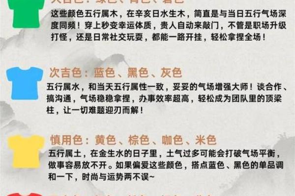 2025年11月份余事勿取吉日专用日历 2025年11月黄道吉日查询