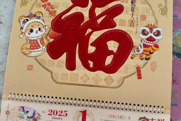 2025年10月份挂匾吉日专用日历 公司开业挂匾吉日2025年10月