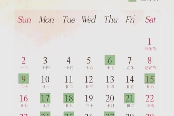 2025年10月订婚最吉利的日子 2025年10月订婚吉日查询