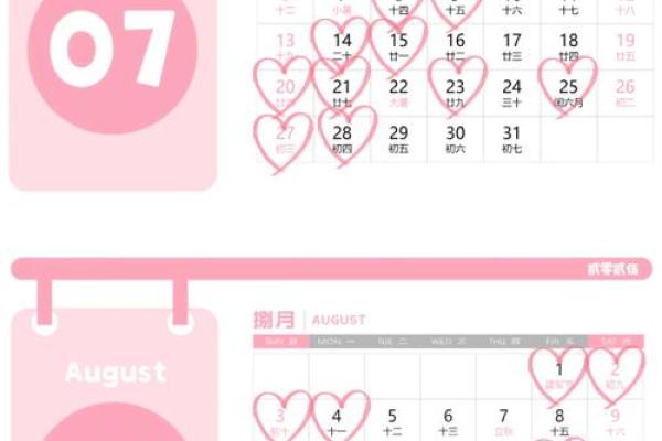 2025年10月份适合提车的黄道吉日 2025年10月提车黄道吉日推荐