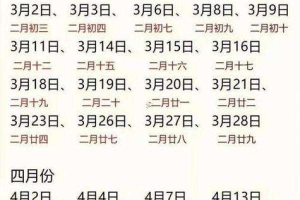2025年10月订婚黄道吉日 2025年10月订婚吉日一览表