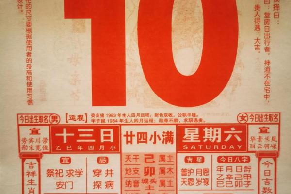 25年十月开业黄道吉日 2025年10月适合开业的黄道吉日