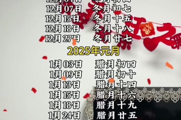 2025年10月份乔迁吉日专用日历 2025年十月入宅吉日一览表