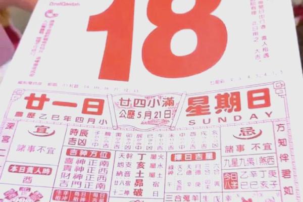 2025年10月份适合开运的黄道吉日 2025年10月开张吉日查询