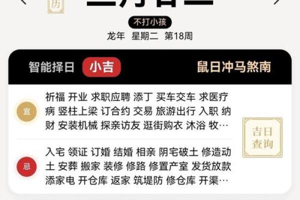 2025年10月份提车吉日一览表查询 2025年10月提车黄道吉日查询