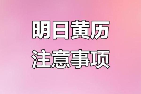 2025年属鸡10月提车黄道吉日 属鸡人2025年10月提车好日子