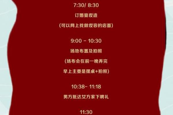 2026年10月订婚最佳日子 2026年10月适合订婚的黄道吉日
