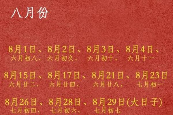 10月订婚新居好日子 2025年10月订婚吉日查询