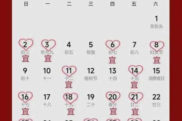 2025年10月订婚时间怎么选日子 2025年10月订婚吉日查询