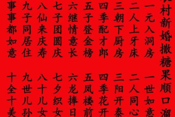 10月嫁娶最吉利的三个日子 10月适合嫁娶的吉日有哪些