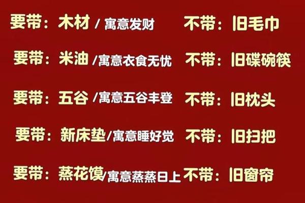 2025年十月搬家吉日一览表 2025年10月搬家黄道吉日查询 2025年十月搬家吉日一览表 2025年10月搬家黄道吉日查询