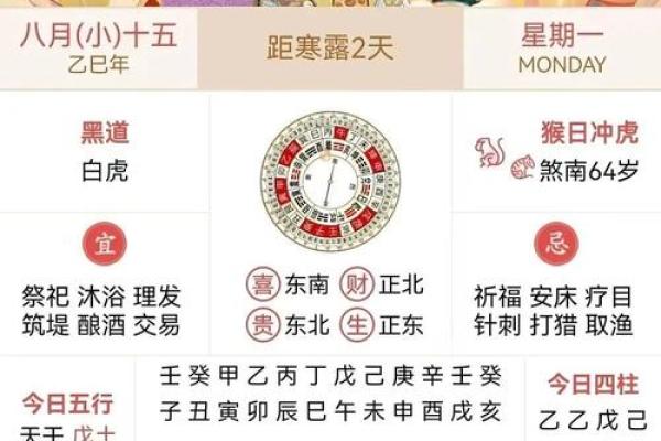 老黄历2025年10月份黄道吉日 2025年10月搬家吉日一览表