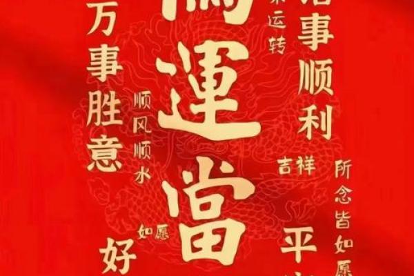 10月份求财吉日 2025年10月开业求财吉日