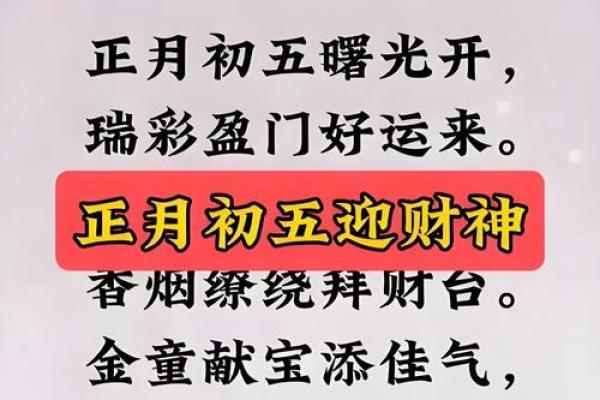 10月份求财吉日 2025年10月开业求财吉日