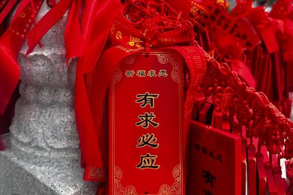 1月份祈福吉日 1月祈福烧香拜佛好日子查询