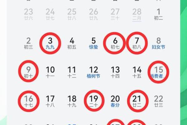1月破土吉日2026最佳破土时间 2026年1月动土黄道吉日查询