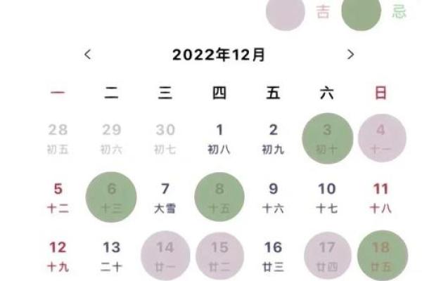 3月提车吉日 3月提车黄道吉日查询
