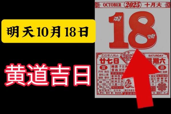 3月份求财的黄道吉日查询 3月开业求财黄道吉日查询