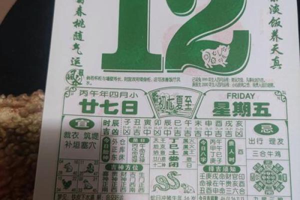 3月份适合提车的黄道吉日 2026年3月提车黄道吉日查询