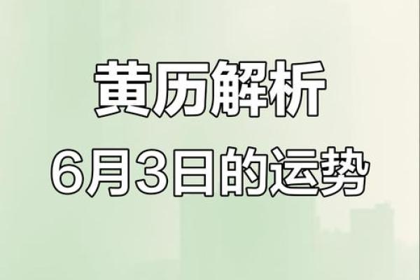 3月份适合提车的黄道吉日 2026年3月提车黄道吉日查询