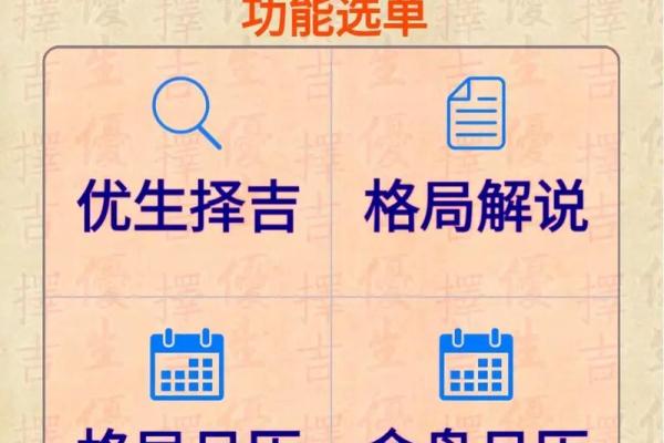 3月份生孩子的黄道吉日查询 3月剖腹产择吉日方法步骤