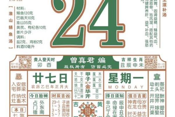 3月份开光吉日 本月适合开光的黄道吉日推荐