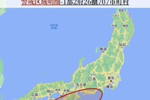 3.11是什么日子 3月11日日本地震纪念日 3.11是什么日子 3月11日日本地震纪念日
