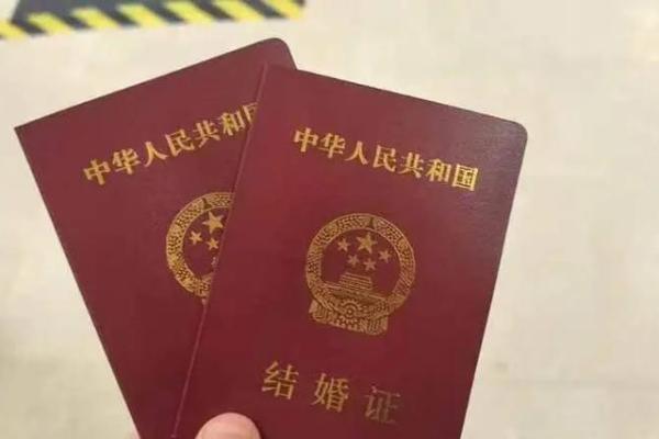 2月份领证吉日 明年二月适合领证的日子