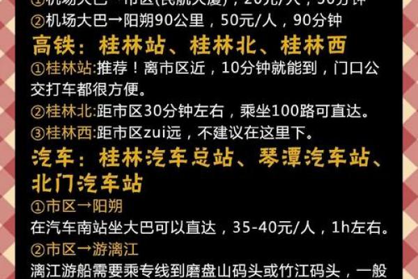 4月份出行最好三个日子 4月最佳出行吉日查询
