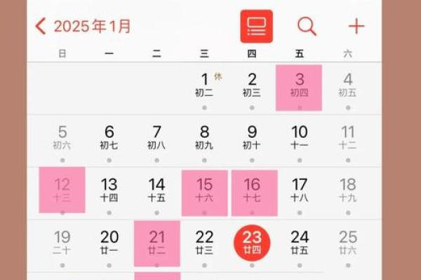 4月搬家入宅黄道吉日2026年 2026年4月入宅好日子推荐