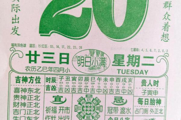 3月份黄道吉日 2026年3月开业最佳日期