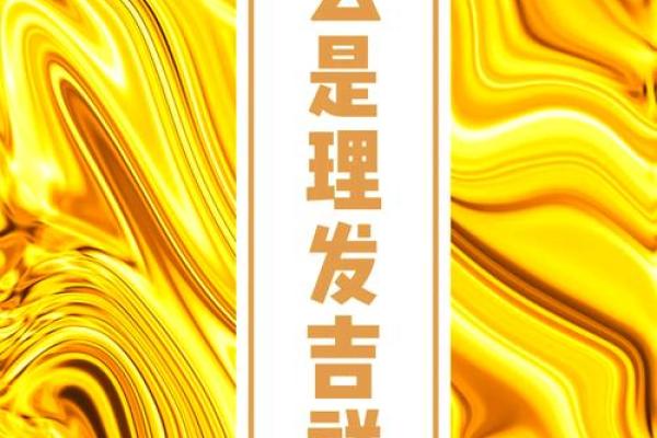 1月份理发吉日 正月哪天适合剪头发