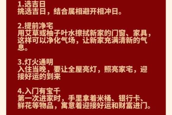 2月搬家最吉利的三个日子 二月哪天搬家最好最吉利