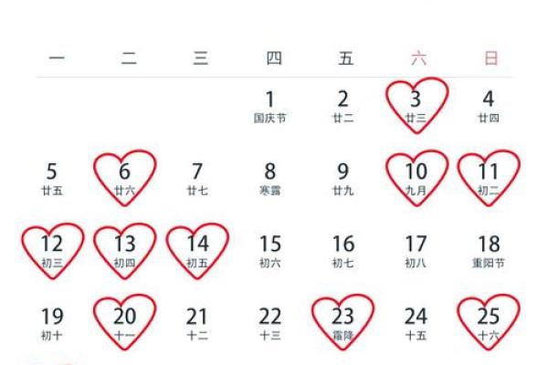 2月提车黄道吉日 2026年2月提车吉日查询