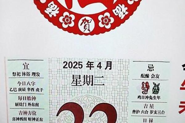 4.2是什么日子 4月2日重要纪念日