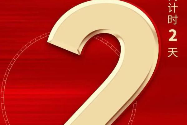 2月15日是什么日子 2月15日适合开业吗