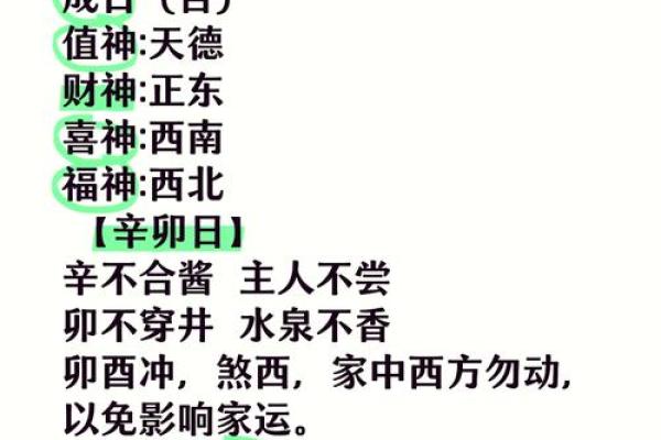 4月21日是什么日子 4月21日适合开业吗