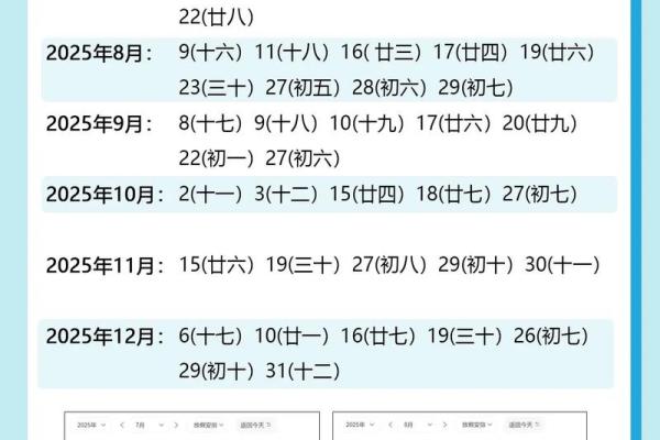 3月生孩子吉日2026最佳生孩子时间 2026年3月剖腹产吉日查询