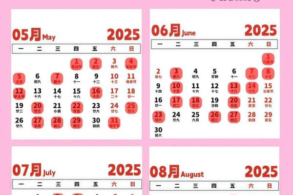 3月生孩子吉日2026最佳生孩子时间 2026年3月剖腹产吉日查询