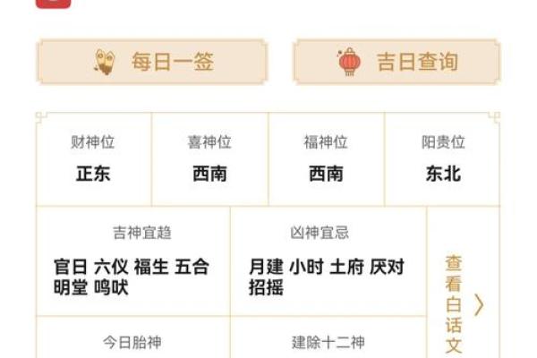 3月24日是什么日子? 3月24日黄历宜忌查询 3月24日是什么日子? 3月24日黄历宜忌查询