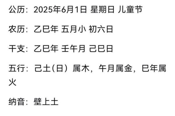 3月份动土的黄道吉日查询 2026年3月最佳动土吉日查询 3月份动土的黄道吉日查询 2026年3月最佳动土吉日查询