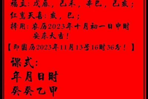 4月安门最吉利的三个日子 2026年4月安门黄道吉日查询 4月安门最吉利的三个日子 2026年4月安门黄道吉日查询