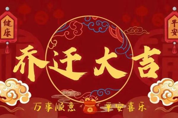 4月4日黄道吉日查询 4月4日搬家是吉日吗 4月4日黄道吉日查询 4月4日搬家是吉日吗